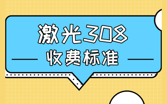 沈阳中亚白斑医院地址：白血病跟白癜风有关系吗